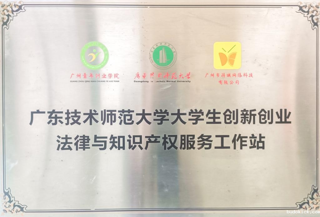 工作站
