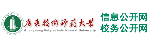信息公开网